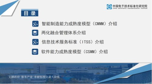 谷器數(shù)據(jù)與電子標準院深化合作，共促信息系統(tǒng)運行維護服務發(fā)展