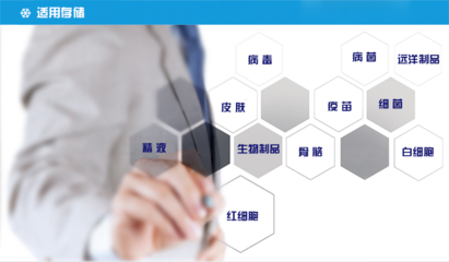 國(guó)內(nèi)實(shí)驗(yàn)室超低溫冰箱轉(zhuǎn)讓 BDF-86V348品牌設(shè)備流通信息